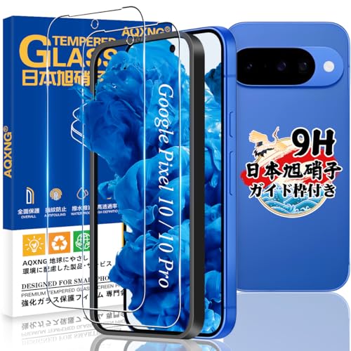 yKChgtz Ή Google Pixel 10 / Pixel 10 pro KXtB wFؑΉ y2Zbg {Ɏqz Ή sNZ10 / sNZ10 Pro tB KX O[OsNZ10 / sNZ10v