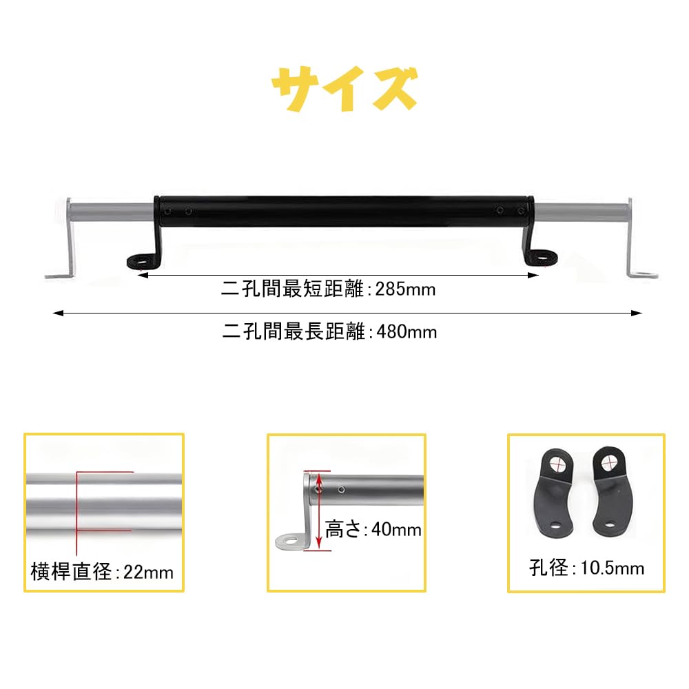 バイク用マルチバー クランプバー バイク ホルダー 長さ調節可能 六角レンチ付き スクーター ミラー用 取付用 (黒色) - 3