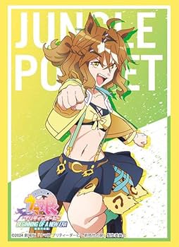 Amazon | スリーブコレクション ハイグレード Vol.4348 劇場版『ウマ娘