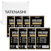 Amazon.co.jp: TATENASHI カードセイバー カードセーバー 作業用カード