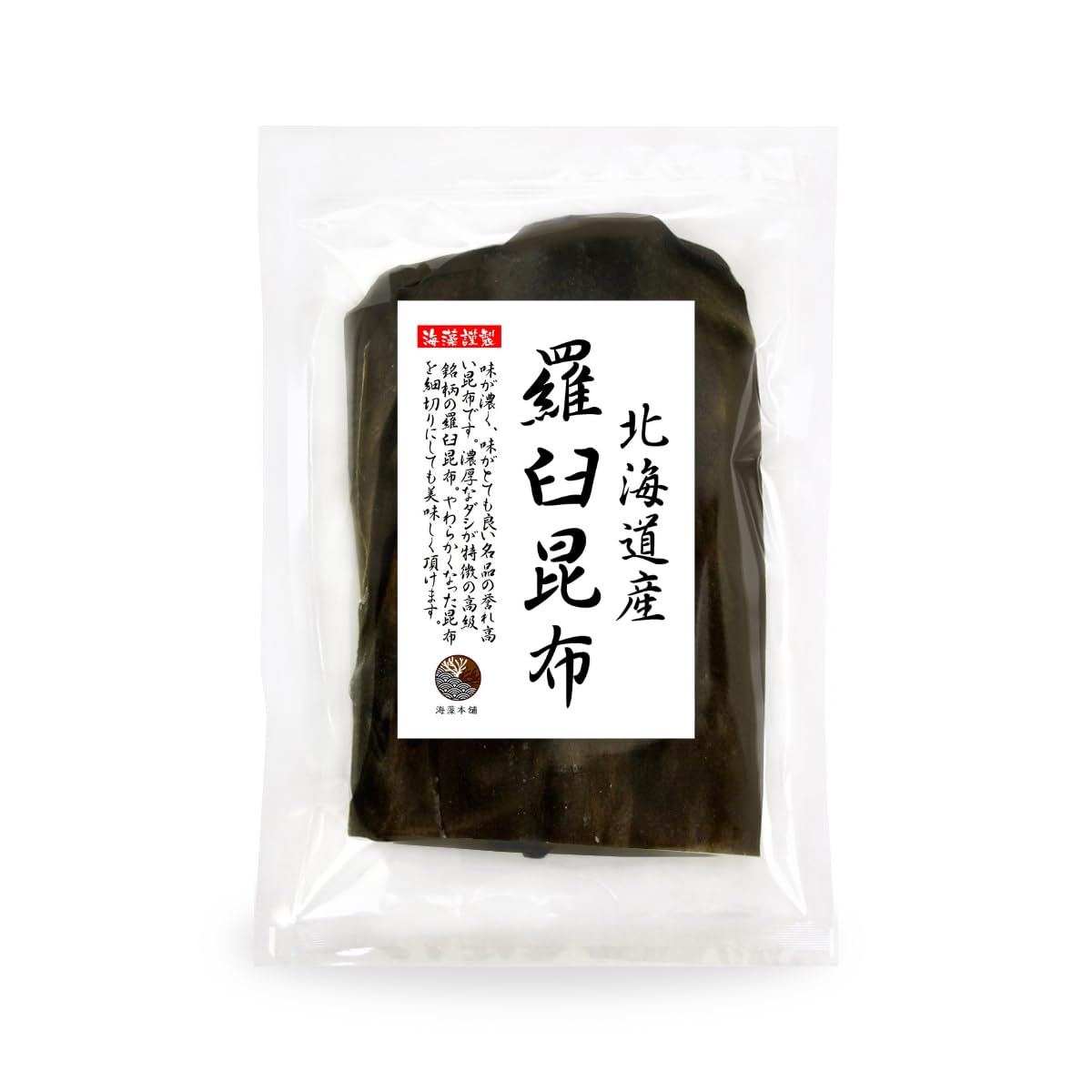 北海道産　天然羅臼昆布　黒走り3等　１ｋｇ 北海道産 天然羅臼昆布 1kg 黒走り3等 天然羅臼昆布M(3等級)