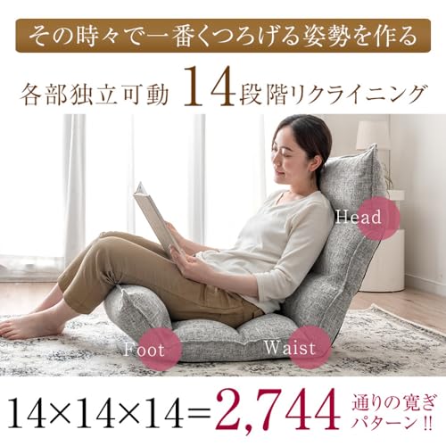 タンスのゲン　座椅子　2脚　イエロー タンスのゲン 座椅子 2脚 イエロー