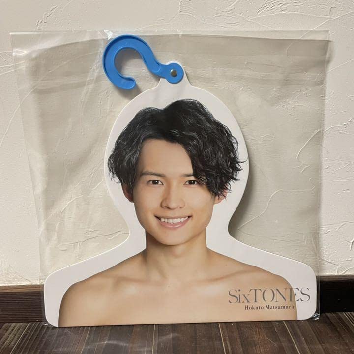 Amazon.co.jp: 松村北斗 SixTONES エロハン フォトハンガー : ホーム 