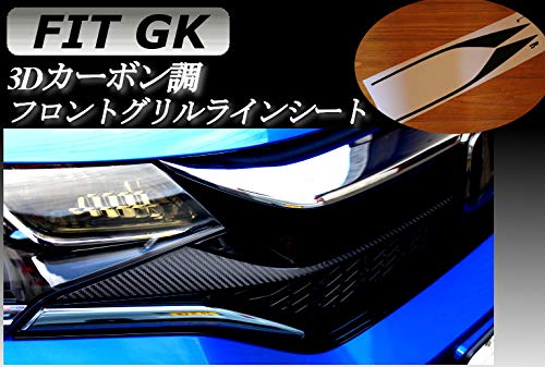 Amazon.co.jp: フィット GK用 S 後期型専用 (Y2017-2020)) GK3