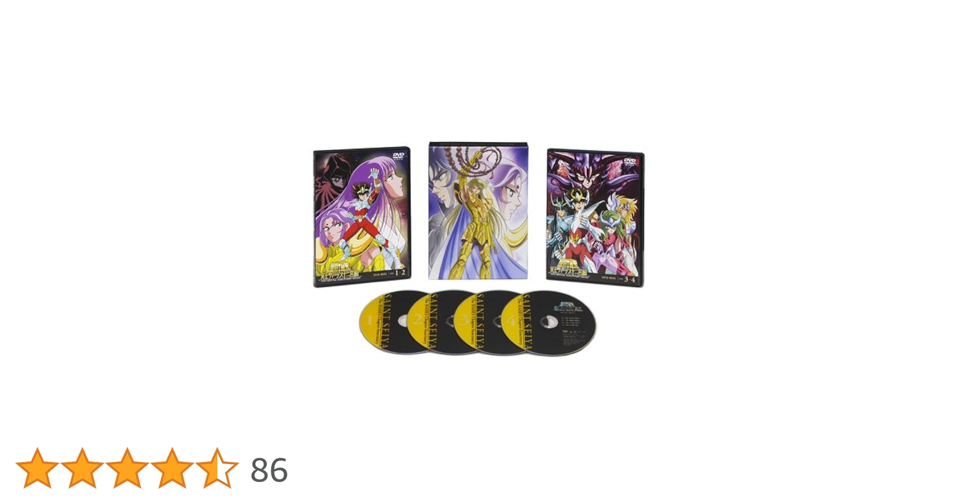 【ほぼ新品】聖闘士星矢DVDボックス1+2+冥王ハーデス十二宮編DVDボックス Amazon.co.jp: 聖闘士星矢 冥王 ハーデス十二宮編 DVD-BOX