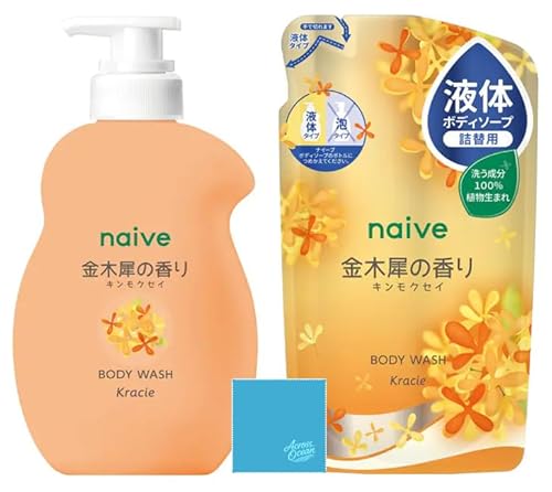 ナイーブ ボディソープ 金木犀の香り ポンプ 530mL+ 詰替用 360mL 液体タイプ +AOスマホ拭き キンモクセイ