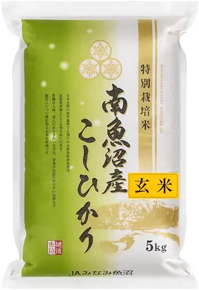 JAみなみ魚沼 令和7年産 新米 農薬8割減・化学肥料不使用