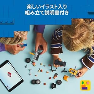 Amazon.co.jp - レゴ® シティ きいろのホイールローダー 60450