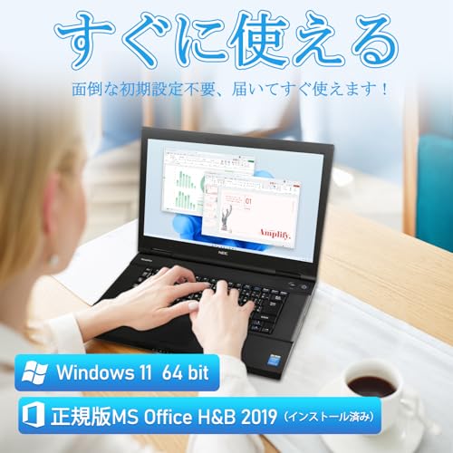 NEC VersaPro VK26TX-M の商品画像 5