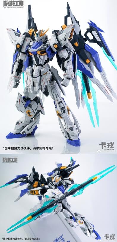 Amazon | JIHEGONGYETOYS 1/100スケール「機核工業」 武器セット 再販
