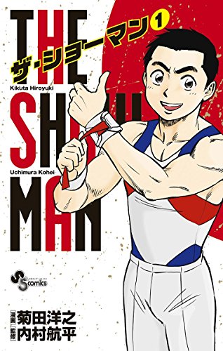 『THE SHOWMAN』