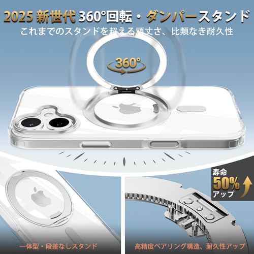 Uovon iPhone 17 用 ケース IP17YHZNXZZJ の商品画像 2