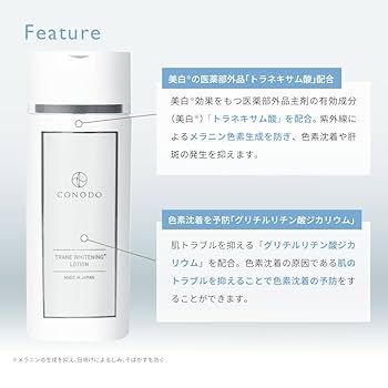 化粧水他 msl / msl No.002 ナノラディアントディープエッセンス