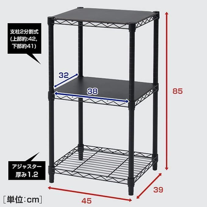Amazon｜ラック スチールラック本体 棚 3段 ロータイプ 収納棚