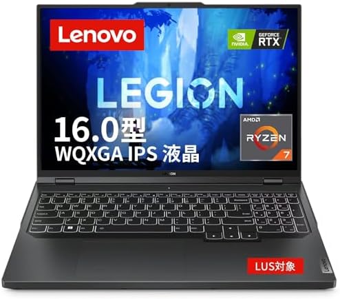 Amazon.co.jp: Lenovo ゲーミングノートPC Legion Pro 5 Gen8 16インチ 