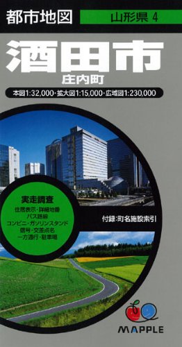 マップル) バイ