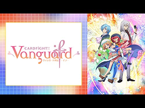 カードファイト!! ヴ