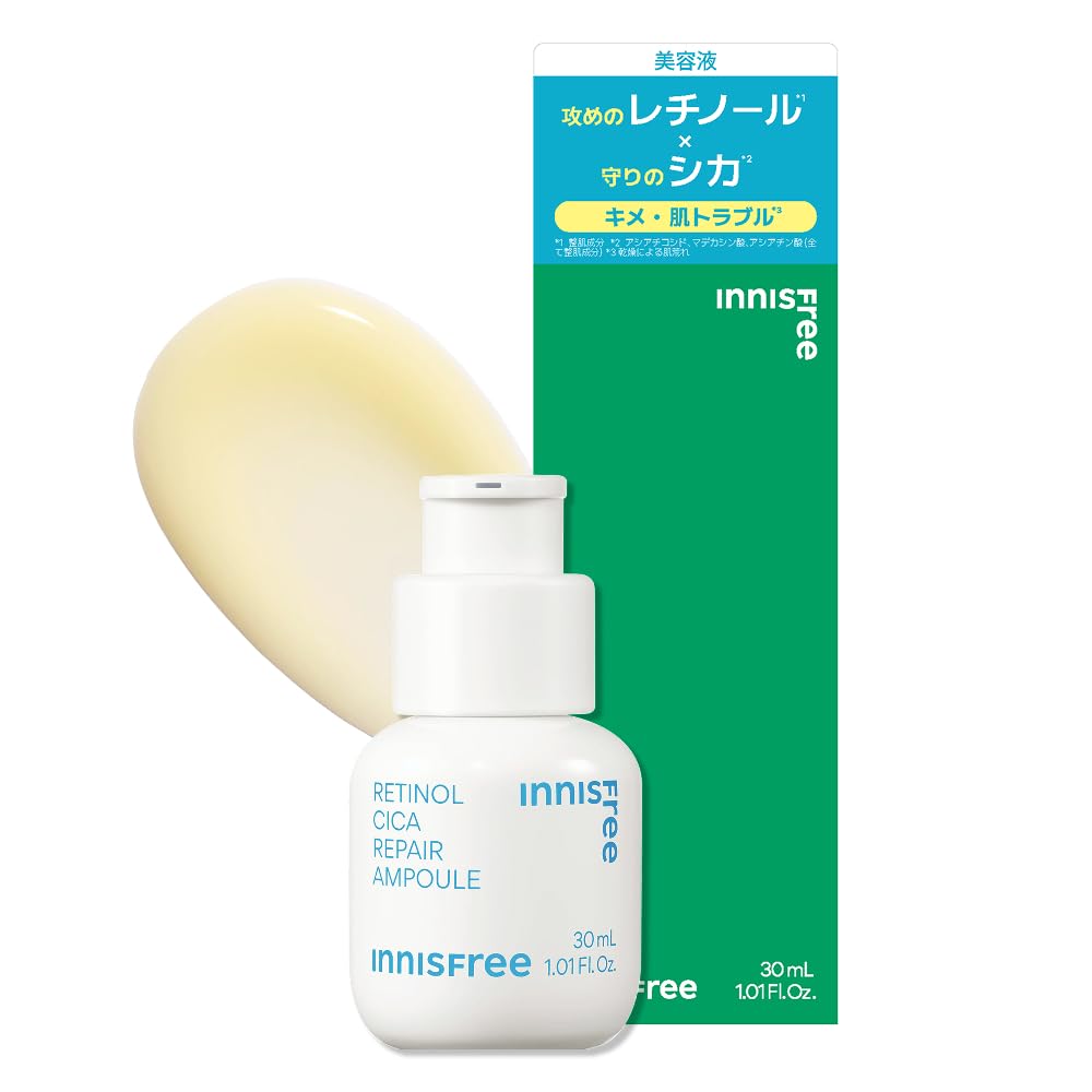 Amazon.co.jp: 【イニスフリー】 レチノール シカ リペア セラム 30ml