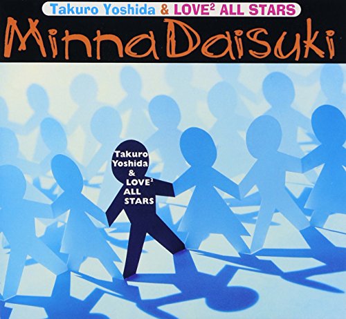 Yoshida Takuroutorabu Rabu O Minnadaisuki Amazon Com Music Yoshida Takuroutorabu Rabu O Minnadaisuki Amazon Com Music