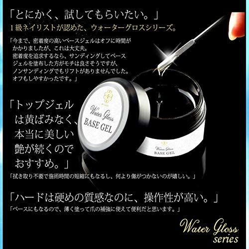 Amazon | mixell ウォーターグロスジェル (ウォーターグロスハード