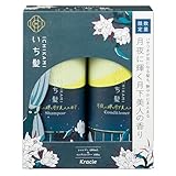 いち髪 【月夜に輝く月下美人の香り】 シャンプー コンディショナー ポンプ セット | パサつき 艶やかにまとまる ヘアケア ダメージケア メンズ レディース
