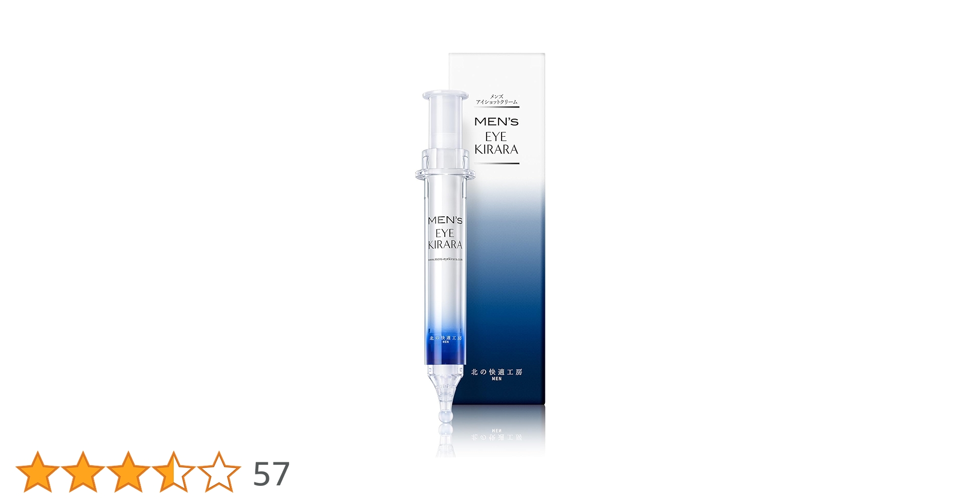 Amazon.co.jp: 北の快適工房 メンズアイキララ : ビューティー