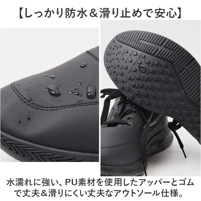 Amazon.co.jp: 防水スニーカー 厚底 軽量 晴雨兼用 防水シューズ 40