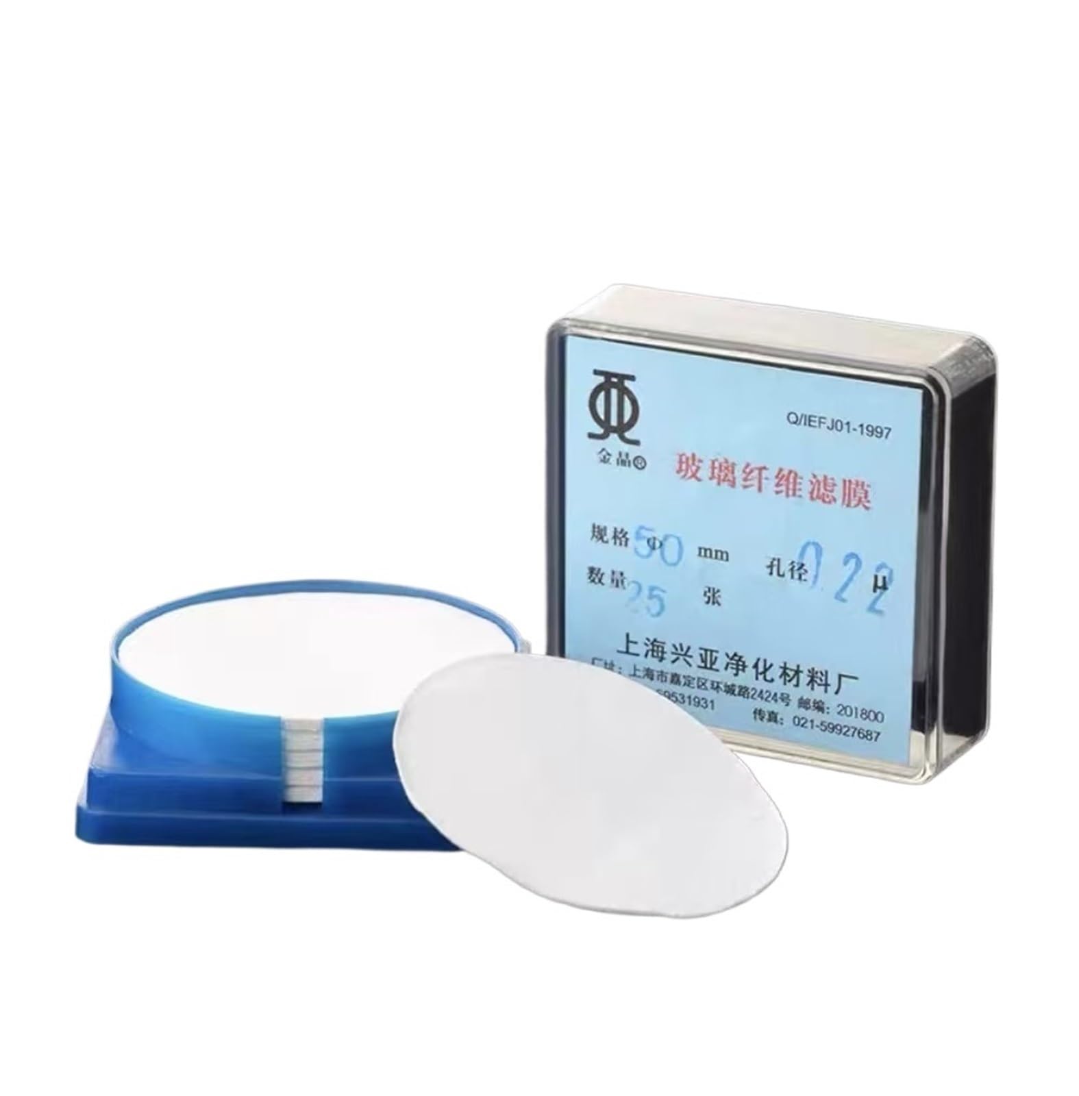 Glasfaserfilterpapier – Superfeine GF-Filtermembranen for die Gasüberwachung – mit Porengrößen von 0,22/0,45 Mikron(90mm 0.22um 25pcs)