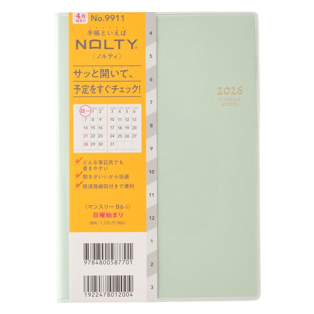Amazon.co.jp: 能率 NOLTY 手帳 2026年 4月始まり B6 マンスリー 日曜