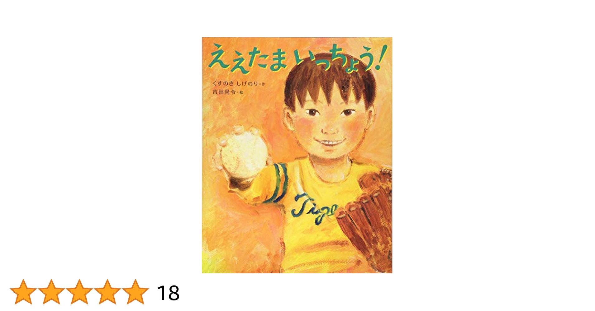 けーこ☆お読みください 81KLKh2VH5L._UF350,350_QL80_.jpg