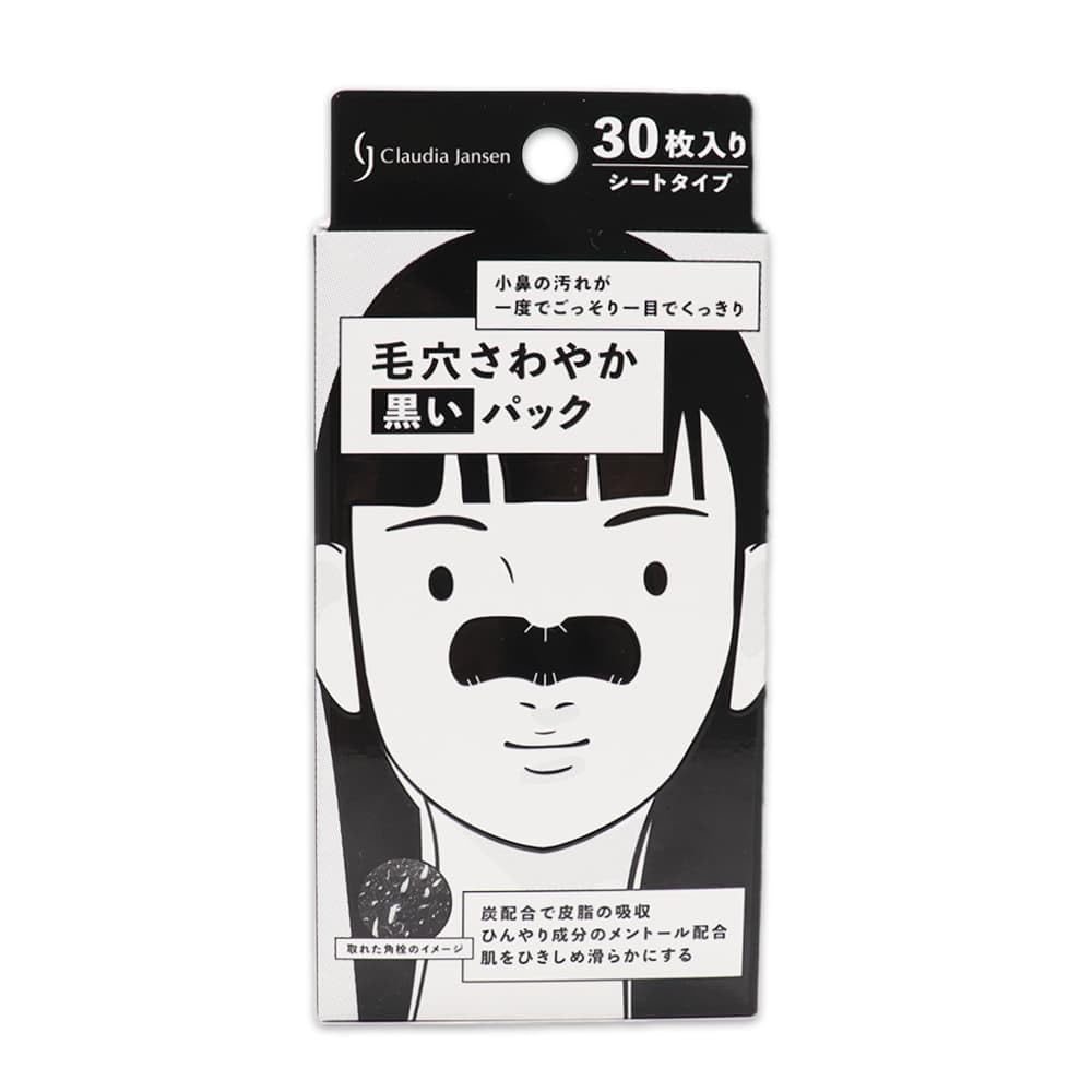 Amazon.co.jp: CJ 毛穴パック さわやか黒いパック シートタイプ 30枚入