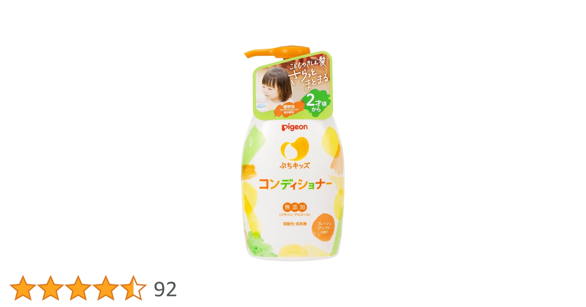 fukuポン❤️DDS マトリックスシャンプー コンディショナー 4本新品 140149503.png?cmsp_timestamp=