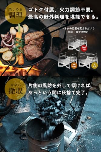 TOKYO CRAFTS マクライト2 焚き火台 TC-010R の商品画像 5