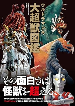 封神演義 文庫版 コミック 全12巻完結セット (集英社文庫―コミック版