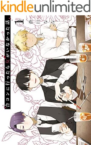 その着せ替え人形は恋をする 15巻 (デジタル版ヤングガンガン