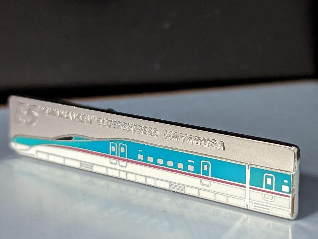 Amazon.co.jp: 新幹線 E5系 ネクタイピン : おもちゃ