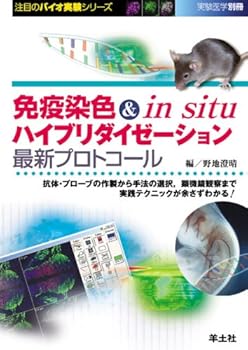 Tankobon Hardcover ???? & in situ??????????????????????·??????????????,?????????????????????! (????????????) [Japanese] Book