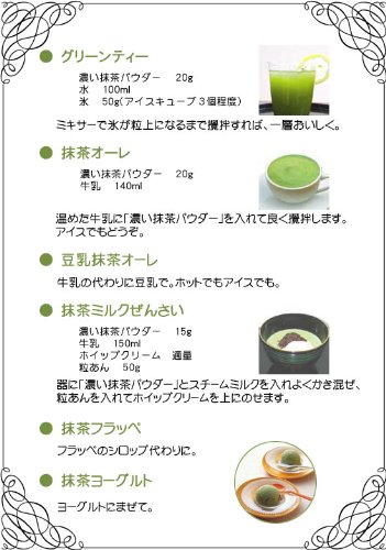 Polvo de té Matcha premium 500g miniatura 5