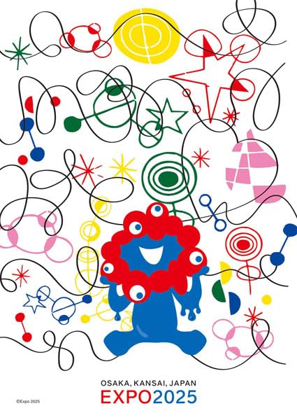 Amazon | ジグソーパズル 大阪・関西万博公式キャラクター