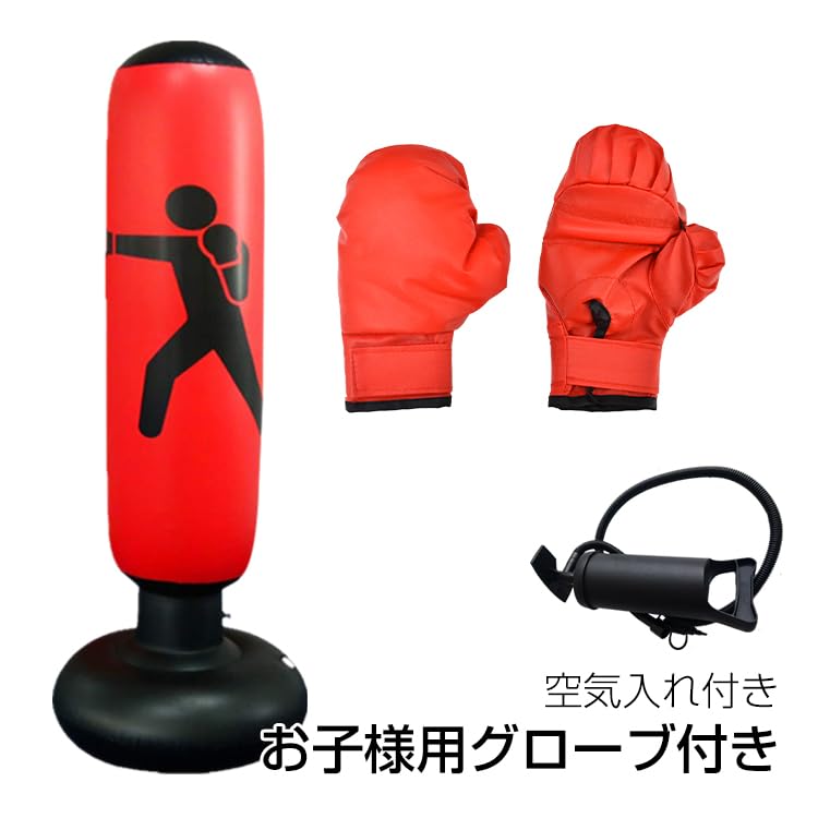 Amazon | FKstyle パンチング バッグ ボクシング サンドバッグ