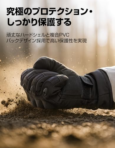 KEMIMOTO バイクグローブ 冬 KM8030