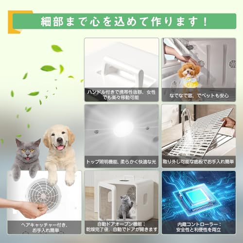 Krisbora ペットドライルーム 犬 猫 兼用 ドライヤー ボックス 70L大容量 多頭用 自動速乾 取っ手付きのバッグ ペット 乾燥機 ドライハウス 箱 型 ドライヤー 静音 温度調節20-45℃・4段階風量・5〜90分設定 花粉/除塵/消毒対応 ドライボックス 過熱保護 ペットどらいルーム 乾燥後自動ドア開 簡単操作 の商品画像 6