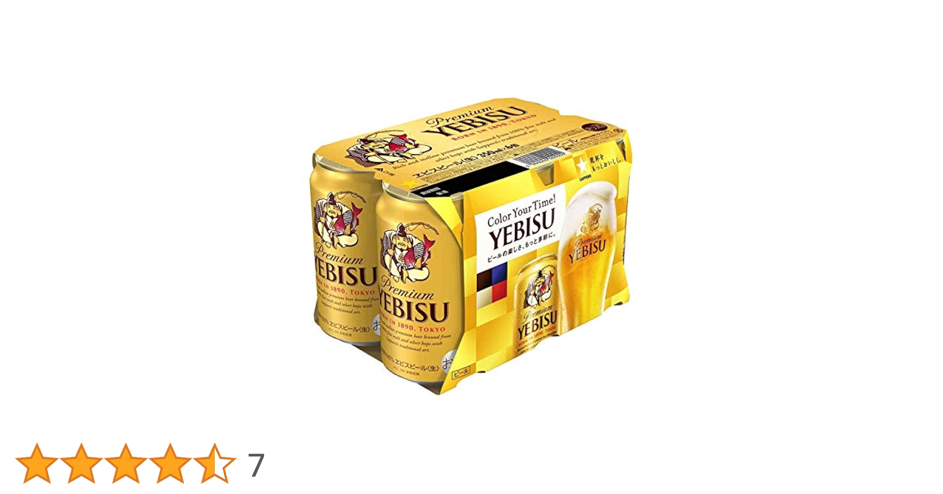 Amazon.co.jp: サッポロ ヱビス 350ml×6缶パック : 食品・飲料・お酒