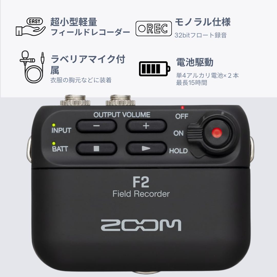 Amazon | ZOOM ズーム ピンマイク付属 超小型レコーダー F2/B 32bit