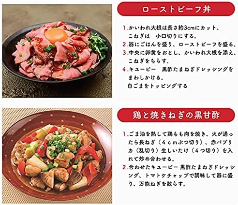 Amazon キユーピー 黒酢たまねぎドレッシング 1000ml 業務用 キユーピー 食品 飲料 お酒 通販