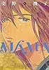 ＭＡＭＡ　4巻 (バンチコミックス)