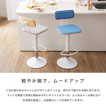 欅　椅子　ダイニングチェア　カウンターチェア 欅 椅子 ダイニングチェア カウンターチェア 楽天市場