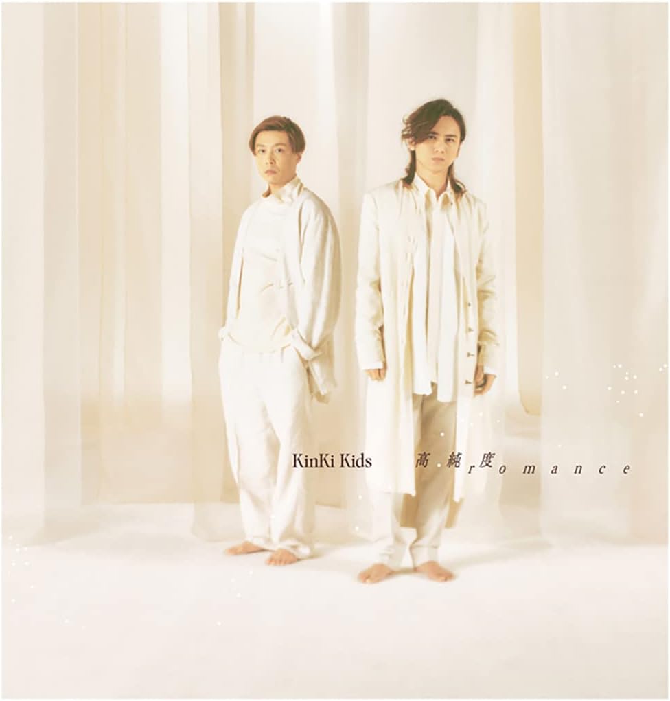 KinKi Kids P album 3形態 セット Amazon.co.jp: 【CD+DVD】 P album/KinKi Kids (3形態セット