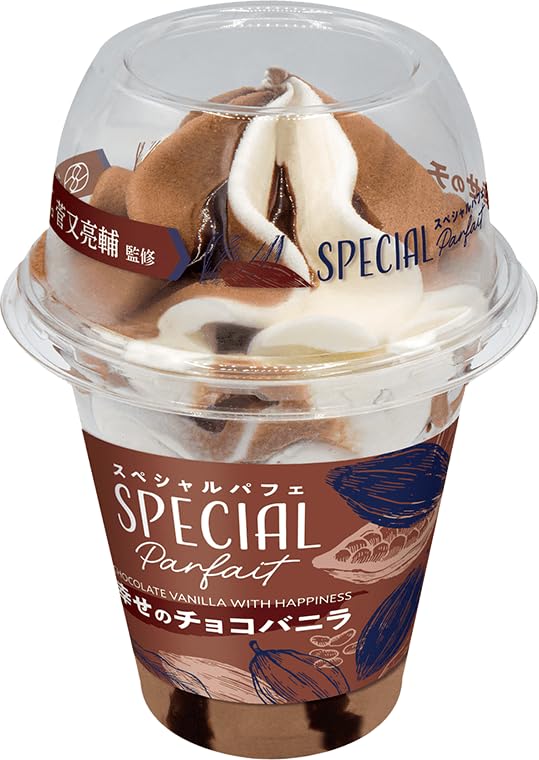 Amazon.co.jp: 赤城乳業 スペシャルパフェ 幸せのチョコバニラ 300ml×6
