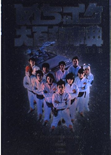 化石の百科事典 化石のきほん | 株式会社誠文堂新光社